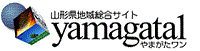 Yamagata1