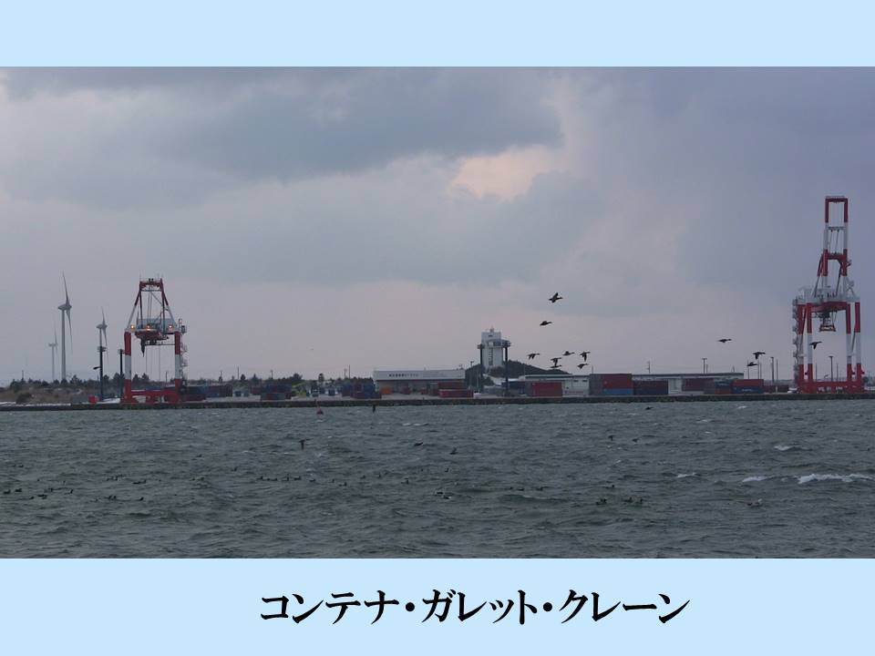 酒田北港の活動区域